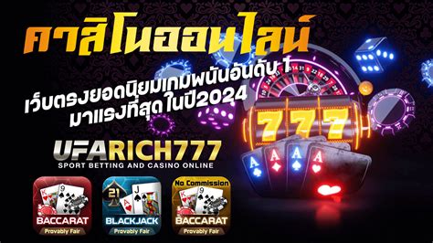 slot365|SLOT365 CASINO คาสิโนออนไลน์มาแรงอันดับ1 โบนัสจัดหนักจัดเต็ม.